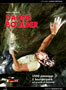 Daone Boulder